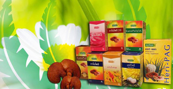 ระบบบริการลูกค้า ALPHA BIO-TECHNOLOGY บริษัท อัลฟ่า ไบโอ เทคโนโลยี(ประเทศไทย)จำกัด
