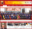 泰國亞洲大學中文版