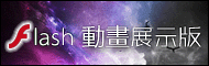 FRISTWEB泰國華人界設計第一品牌