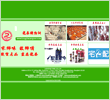 台灣Longthai龍泰食品網上商店