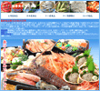 台灣龍泰海鮮食品網站