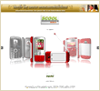 泰國SCOOLMOBILE手機網站