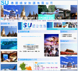 泰國順安旅遊網站