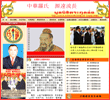 泰國羅氏宗親總會網站