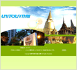 泰國UNITOURTHAI旅遊網站