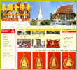 泰國金佛寺