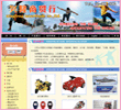 xinglongthai